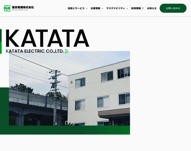 Katata.co.jp thumbnail