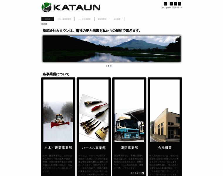 Kataun.com thumbnail