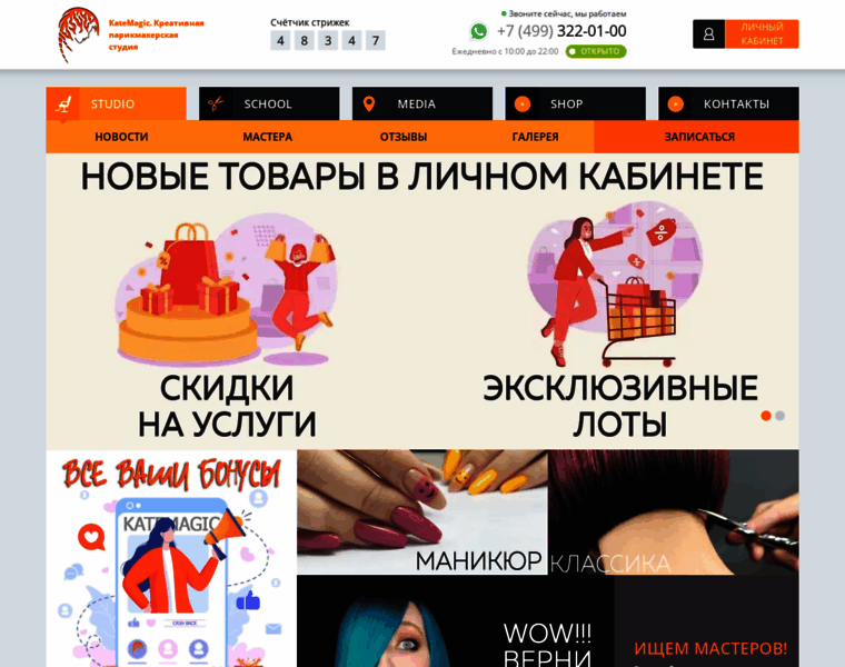 Katemagic.ru thumbnail Katemagic.ru thumbnail