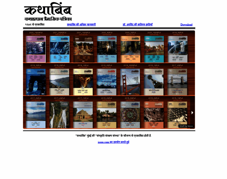 Kathabimb.com thumbnail