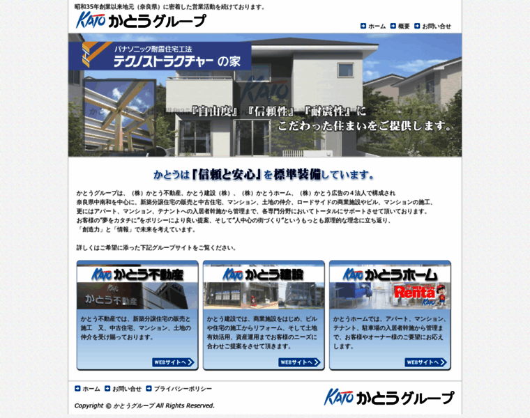 Kato-g.co.jp thumbnail