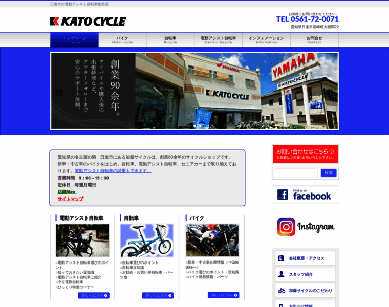 Katocy.com thumbnail