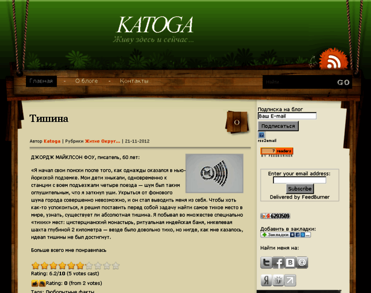 Katoga.com thumbnail