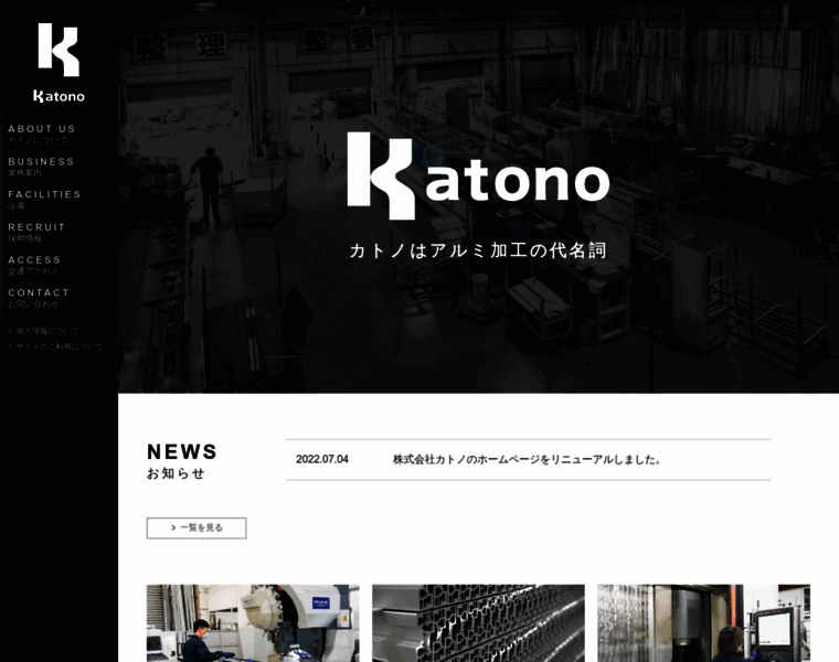Katono-a.com thumbnail