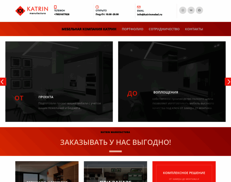 Katrinmebel.ru thumbnail