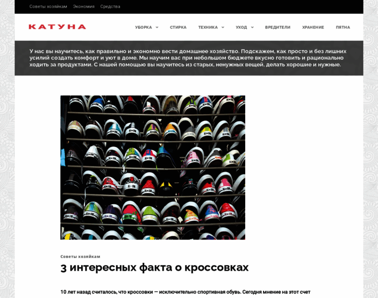 Katuna.ru thumbnail