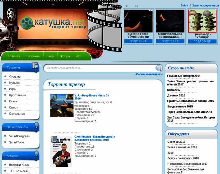 Katushka.org thumbnail