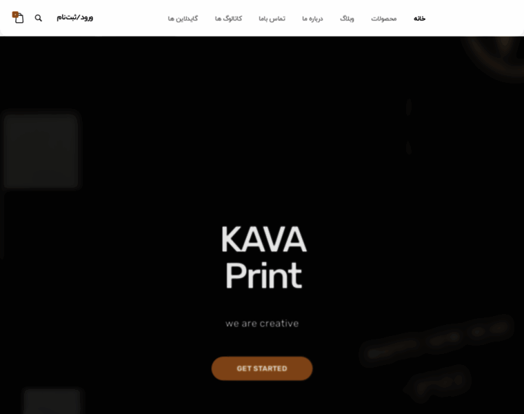 Kavaprint.com thumbnail