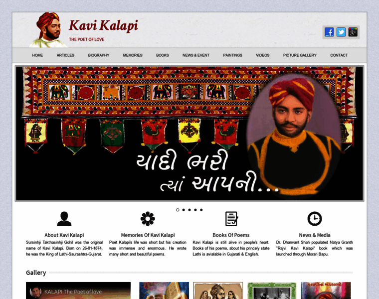 Kavikalapi.com thumbnail