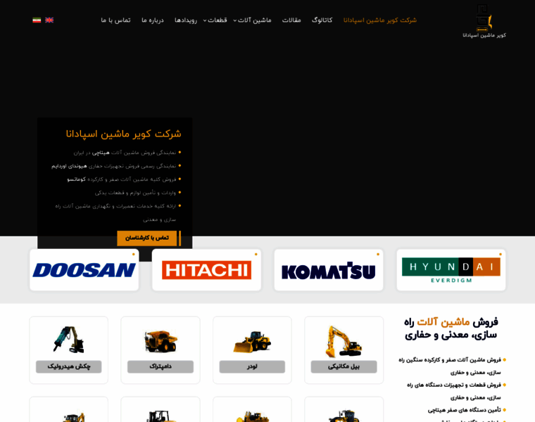 Kavirmachine.com thumbnail Kavirmachine.com thumbnail