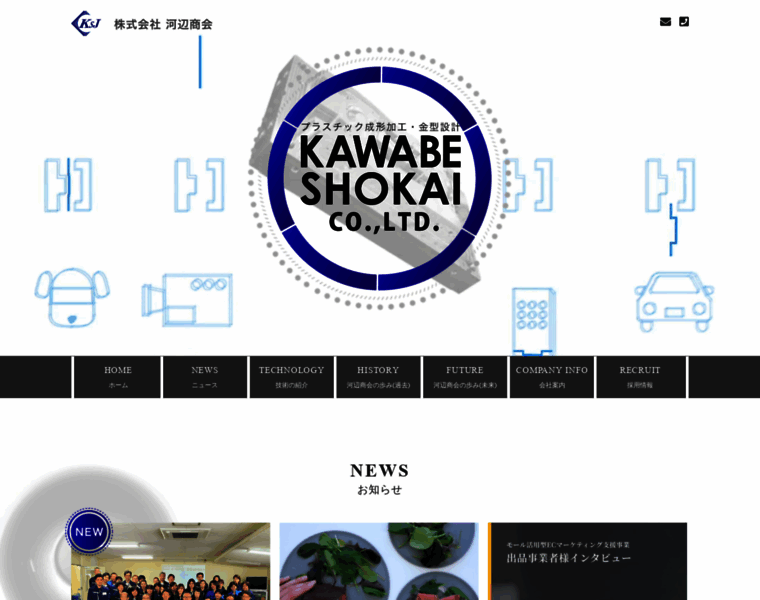Kawabe-co.com thumbnail