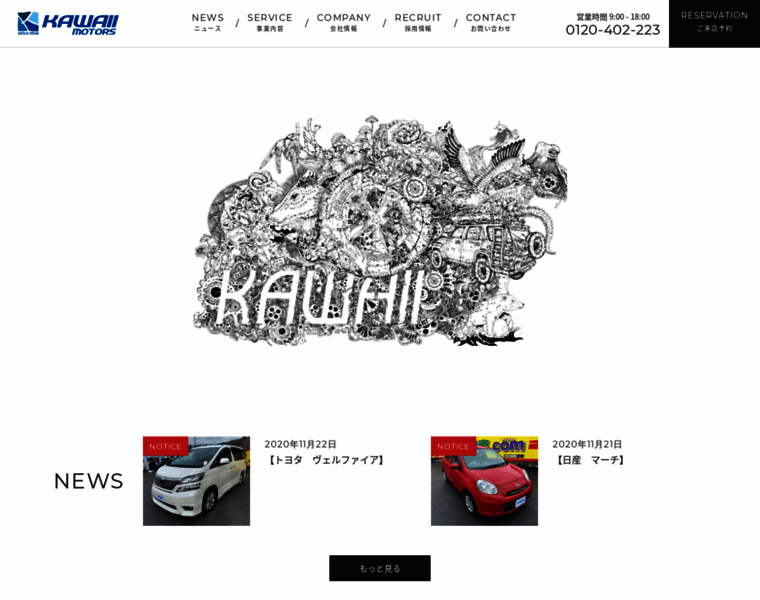 Kawai-motors.com thumbnail