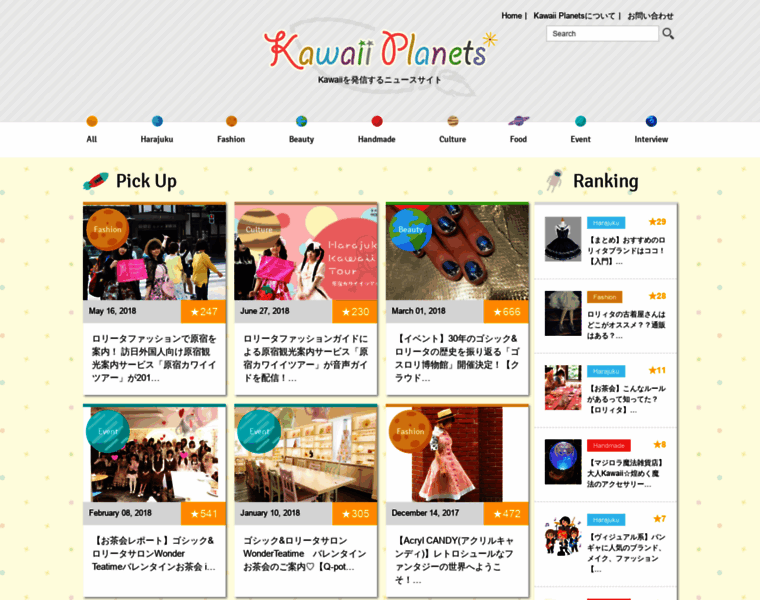 Kawaiiplanets.com thumbnail