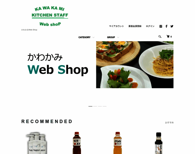 Kawakami.shop thumbnail
