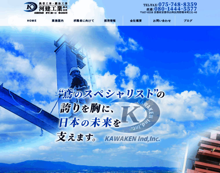Kawaken2.com thumbnail