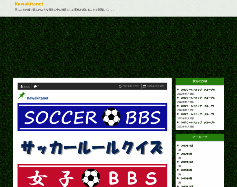 Kawakitanet.com thumbnail