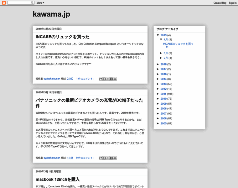Kawama.jp thumbnail