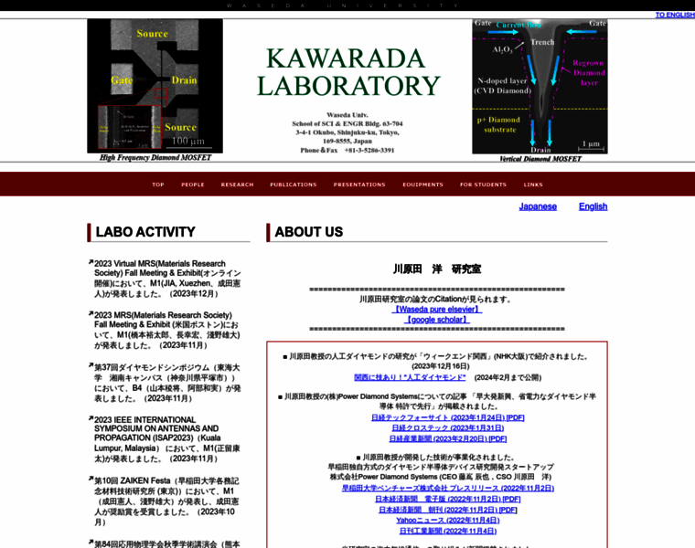 Kawarada-lab.com thumbnail