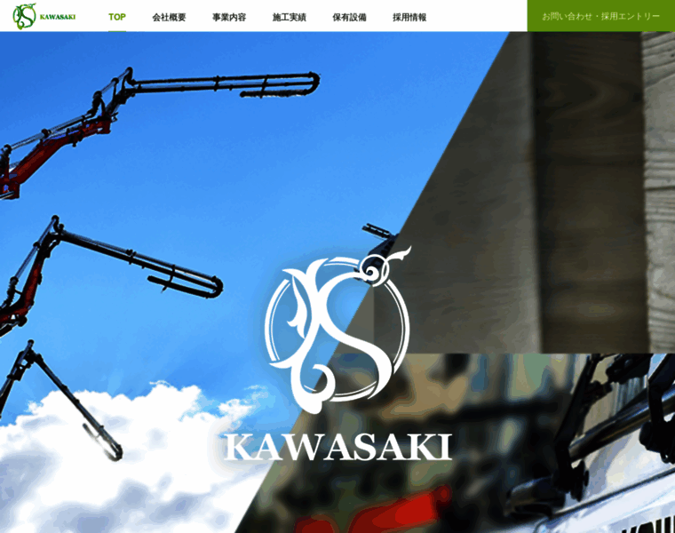Kawasaki-cp.jp thumbnail