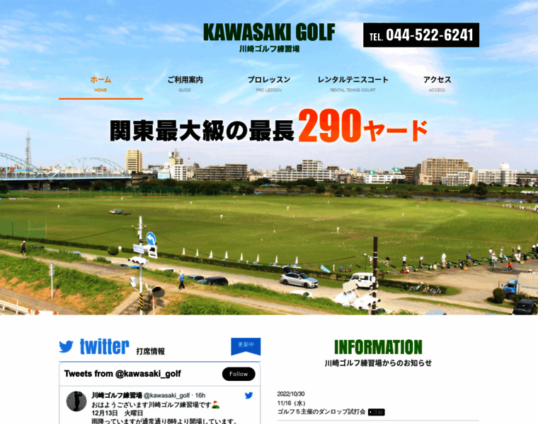 Kawasaki-golf.co.jp thumbnail