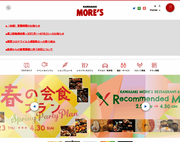 Kawasaki-mores.jp thumbnail