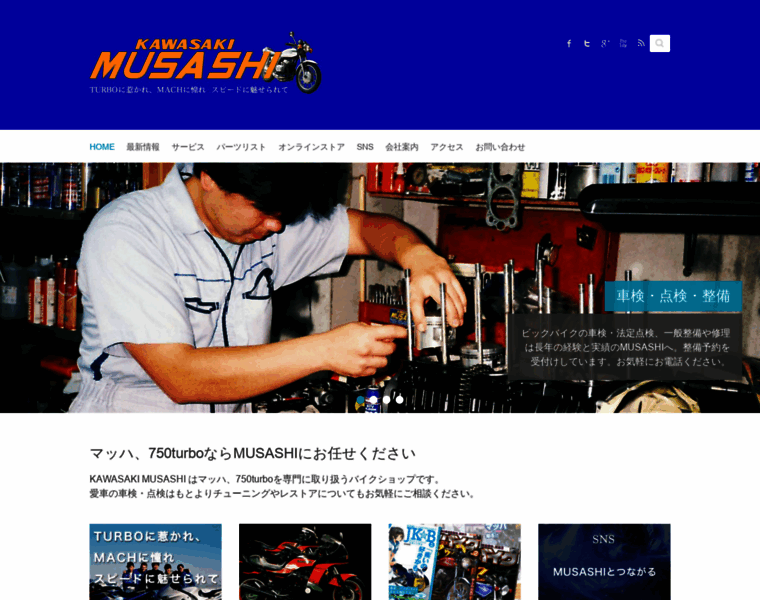 Kawasaki-musashi.com thumbnail