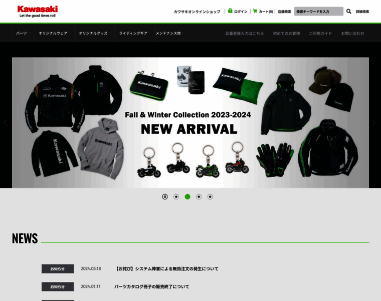 Kawasaki-onlineshop.jp thumbnail