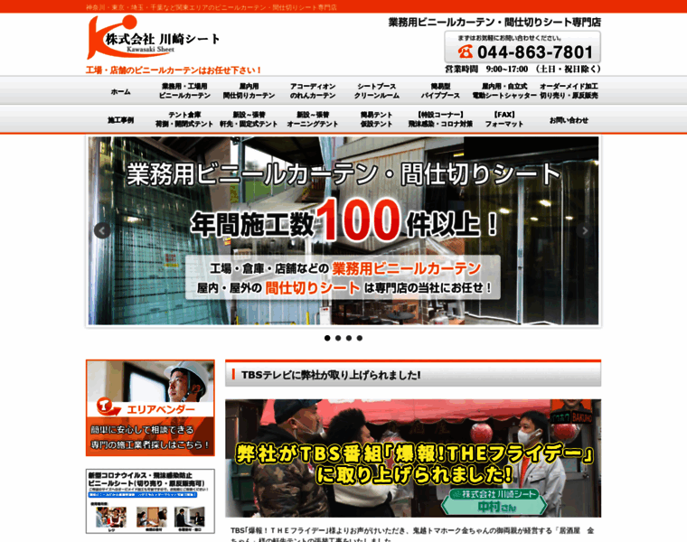 Kawasaki-sheet.com thumbnail