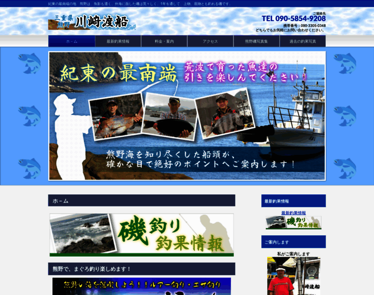 Kawasaki-tosen.com thumbnail