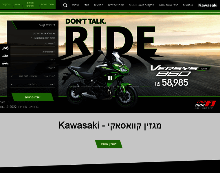 Kawasaki.co.il thumbnail