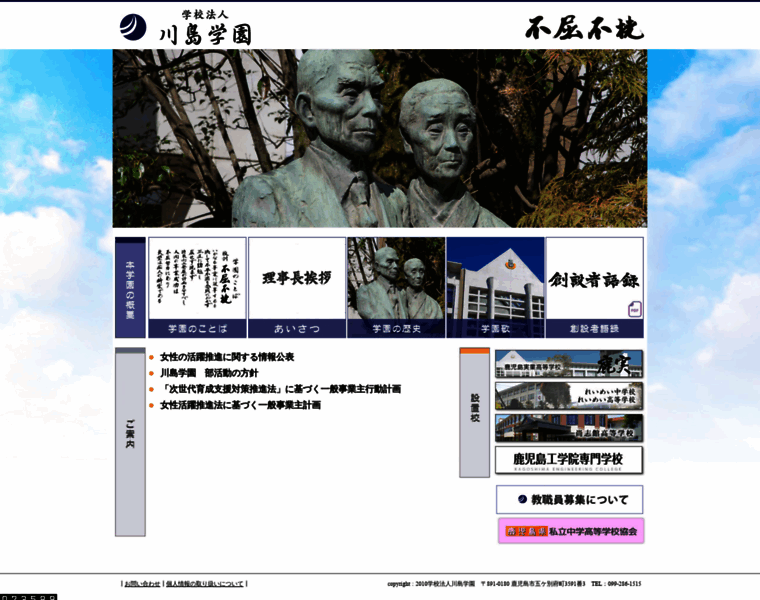 Kawashima-g.com thumbnail