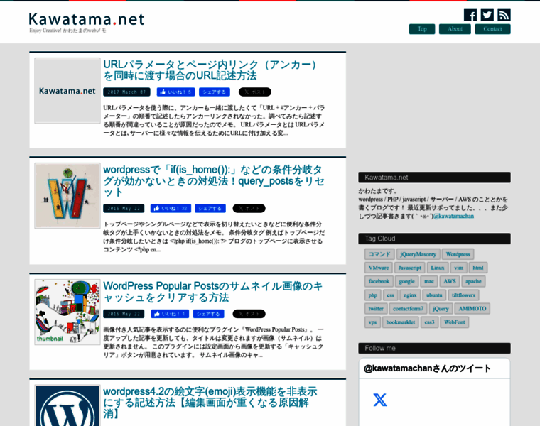 Kawatama.net thumbnail