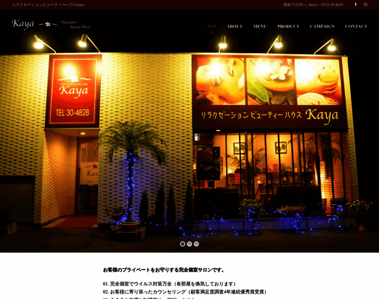 Kaya-beauty.com thumbnail Kaya-beauty.com thumbnail