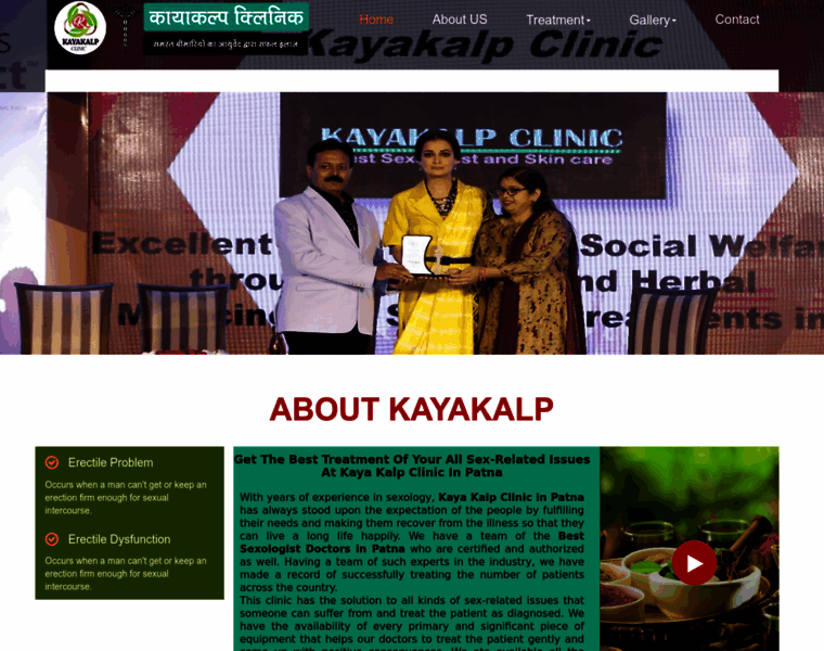 Kayakalpclinic.co.in thumbnail