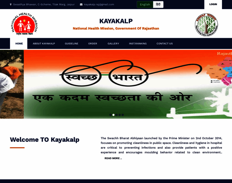 Kayakalpraj.org thumbnail