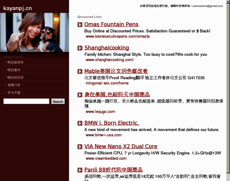 Kayanpj.cn thumbnail Kayanpj.cn thumbnail