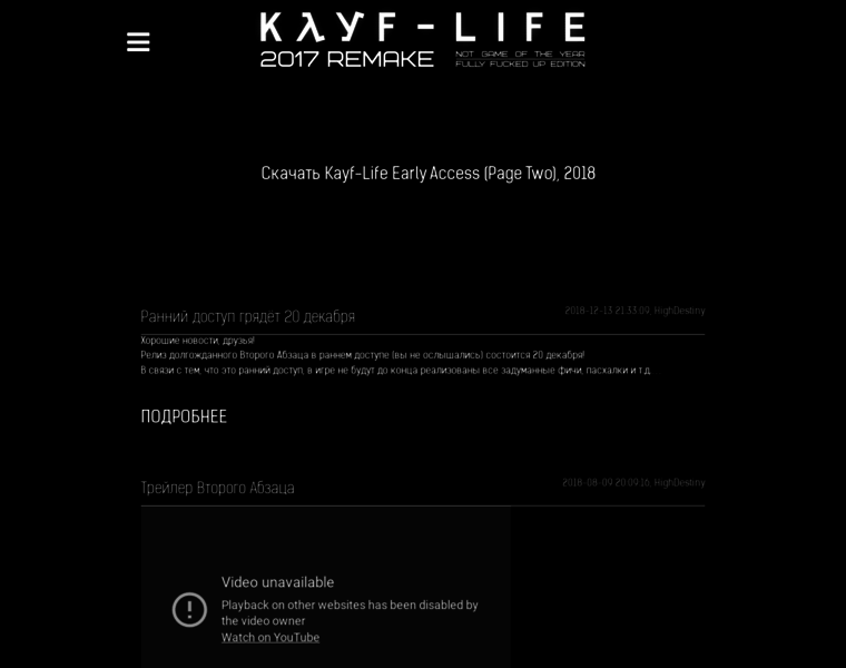 Kayf-life.ru thumbnail