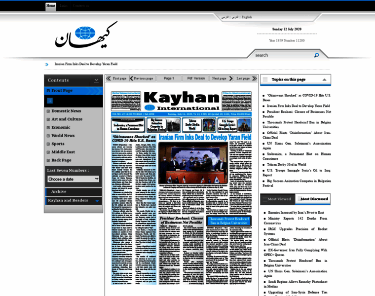 Kayhanintl.com thumbnail