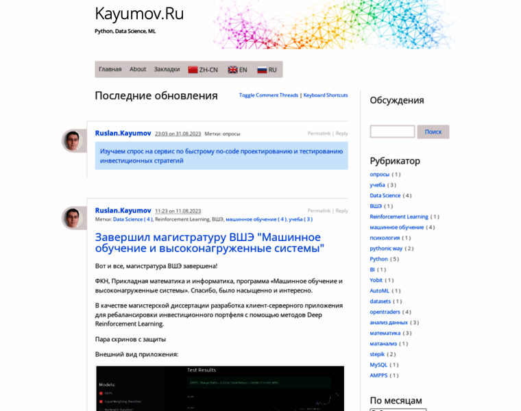 Kayumov.ru thumbnail
