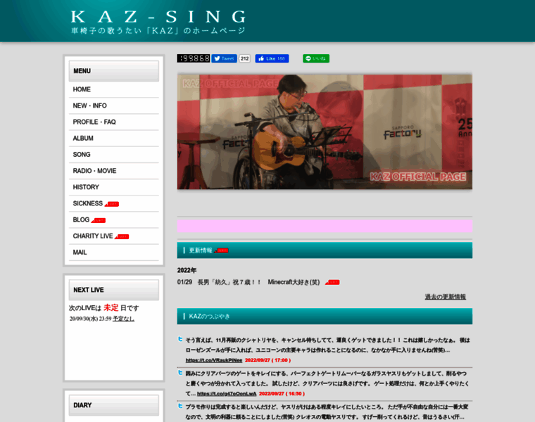 Kaz-sing.com thumbnail