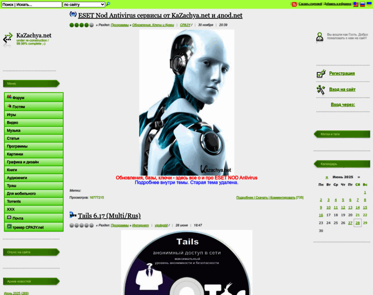 Kazachya.net thumbnail