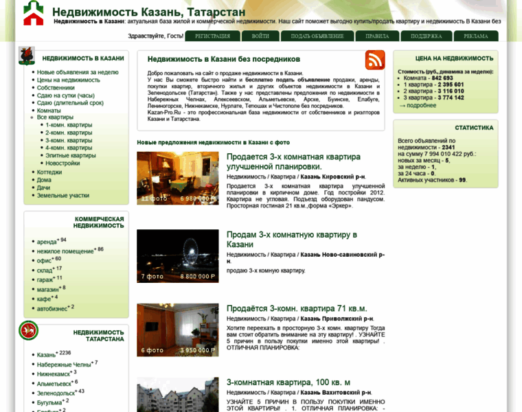 Kazan-pro.ru thumbnail