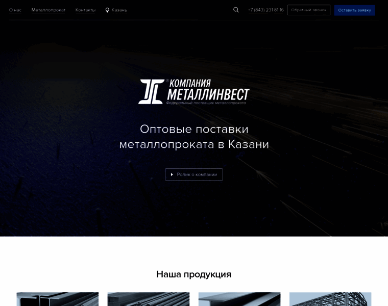 Kazan.m-invest.ru thumbnail