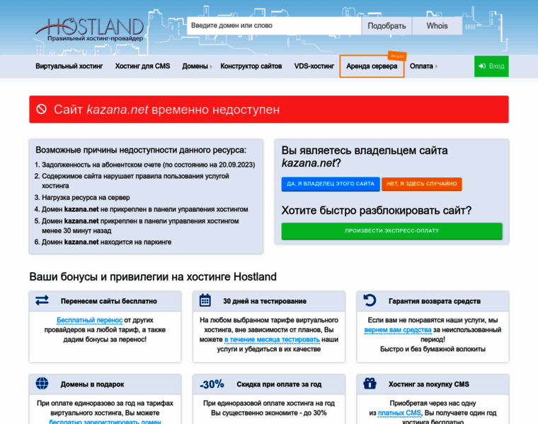 Kazana.net thumbnail