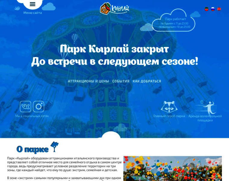 Kazanpark.ru thumbnail