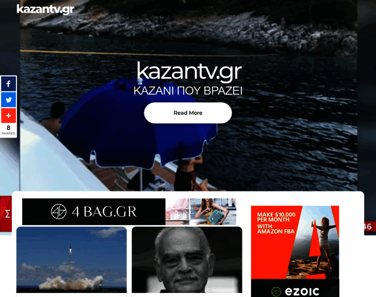 Kazantv.gr thumbnail