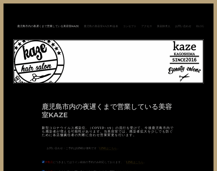 Kaze2.com thumbnail