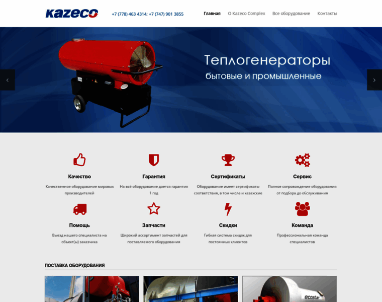 Kazeco.kz thumbnail