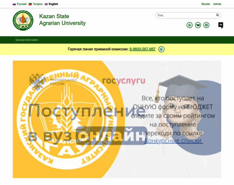Kazgau.ru thumbnail