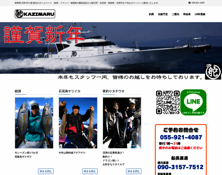 Kazimaru.net thumbnail